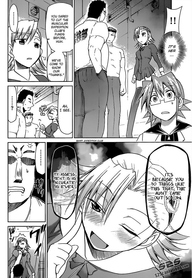 Denpa Kyoushi chapter 27 page 12