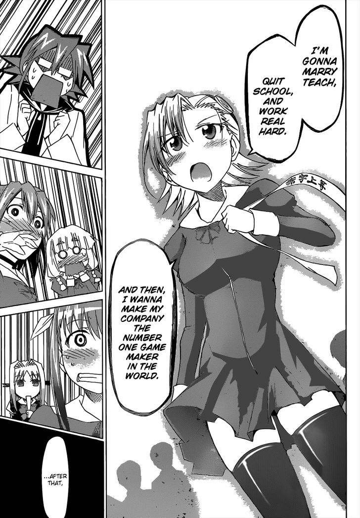 Denpa Kyoushi chapter 28 page 9