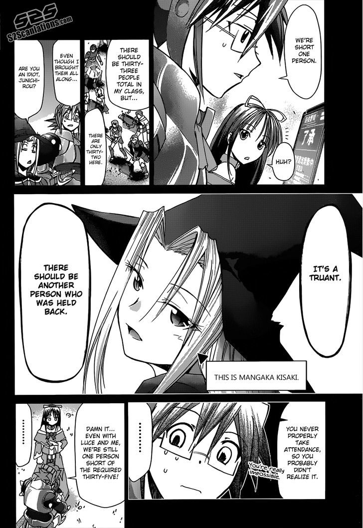 Denpa Kyoushi chapter 34 page 13