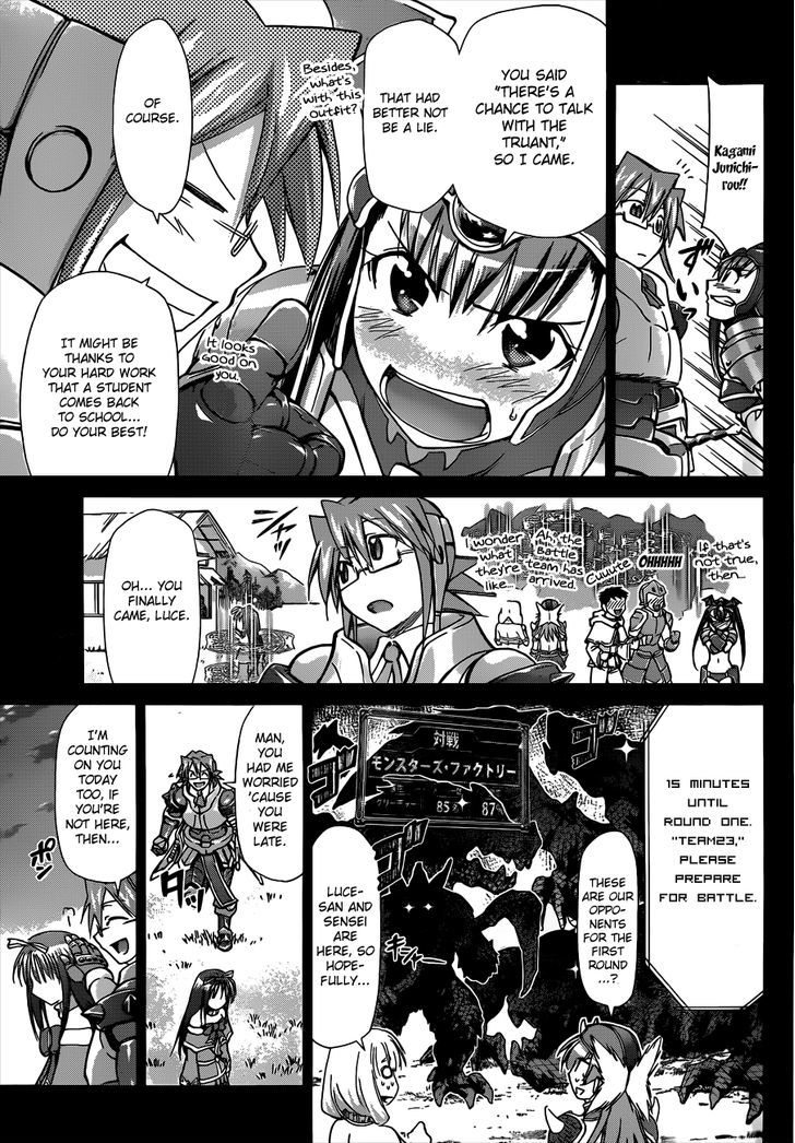 Denpa Kyoushi chapter 35 page 18