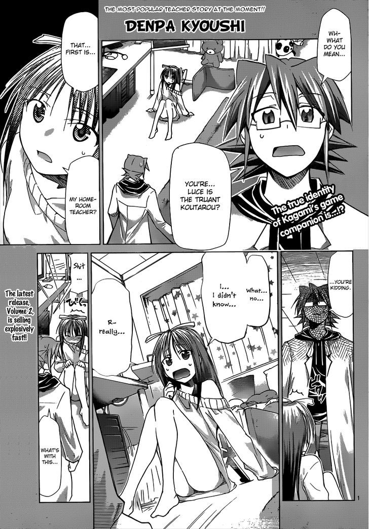 Denpa Kyoushi chapter 35 page 2