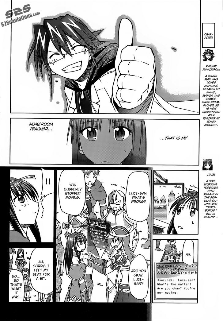 Denpa Kyoushi chapter 35 page 5