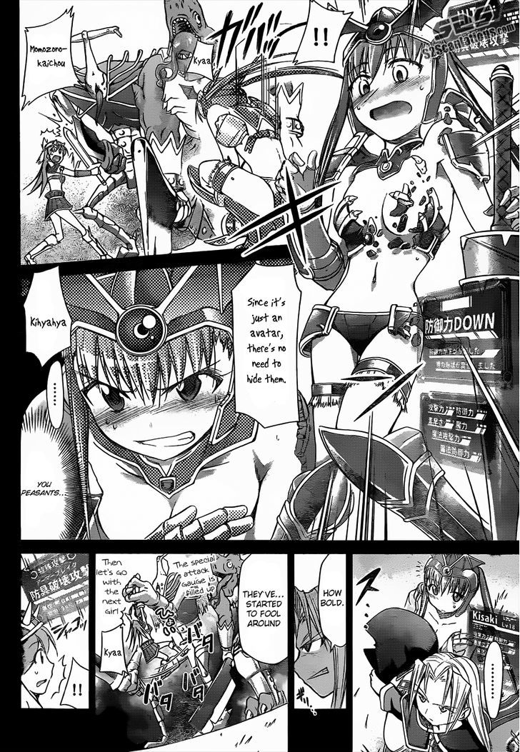 Denpa Kyoushi chapter 36 page 17