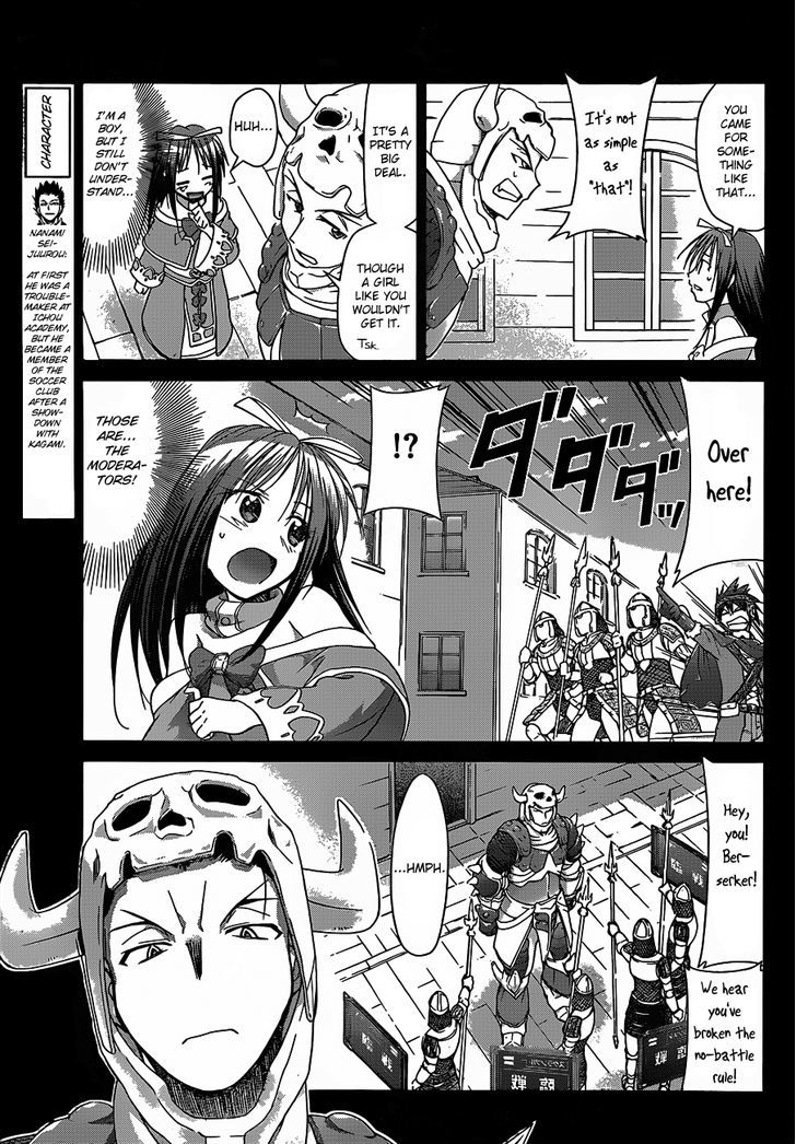 Denpa Kyoushi chapter 37 page 12