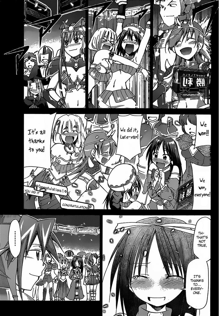 Denpa Kyoushi chapter 37 page 4