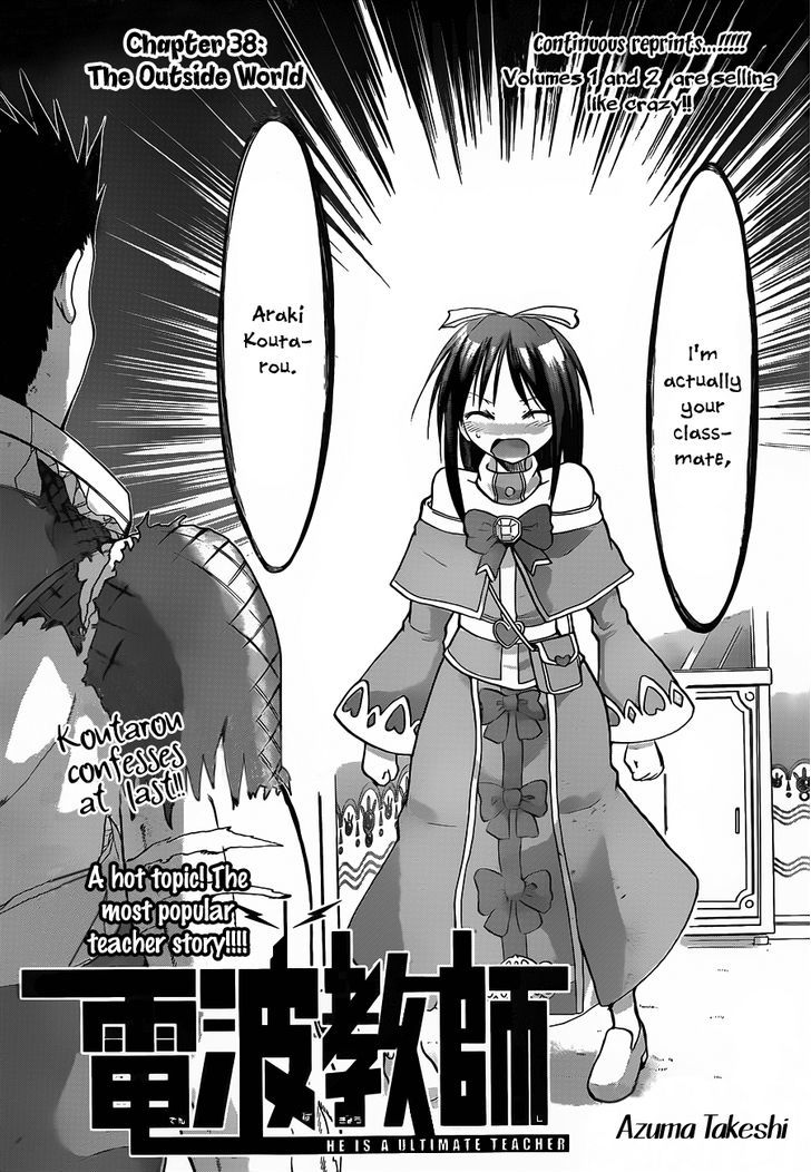 Denpa Kyoushi chapter 38 page 2