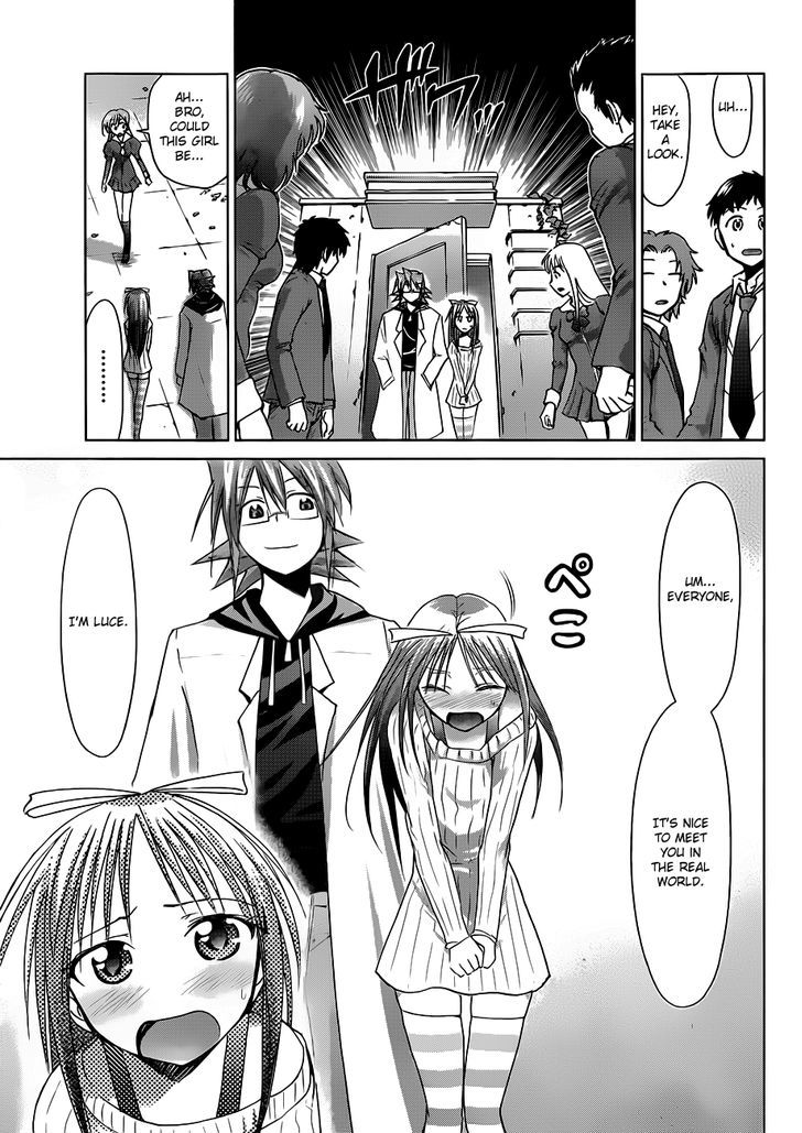 Denpa Kyoushi chapter 39 page 7