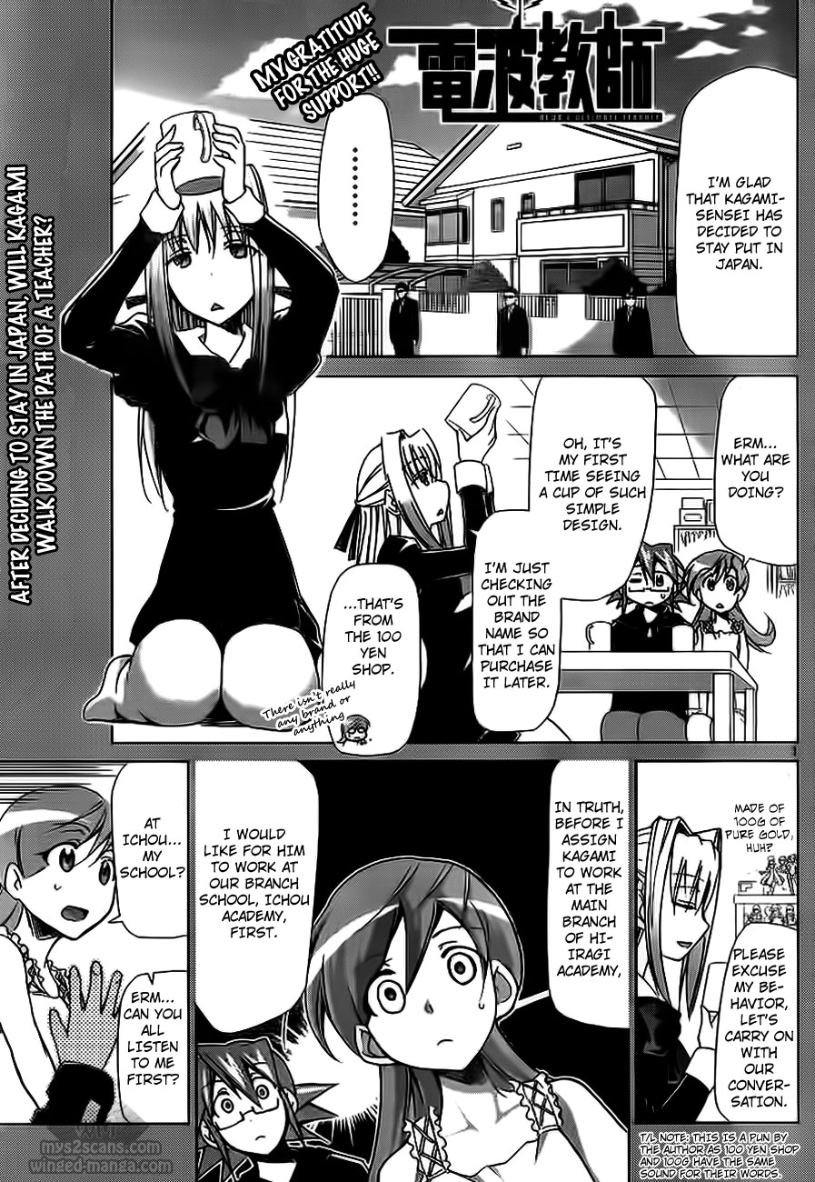 Denpa Kyoushi chapter 4 page 1