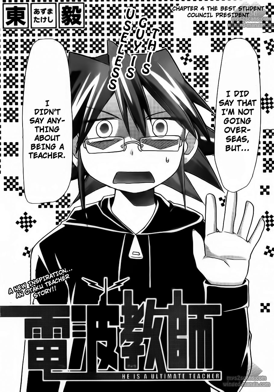 Denpa Kyoushi chapter 4 page 2