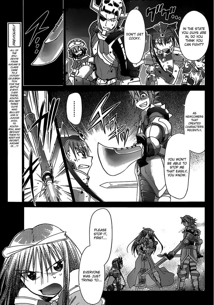 Denpa Kyoushi chapter 40 page 4