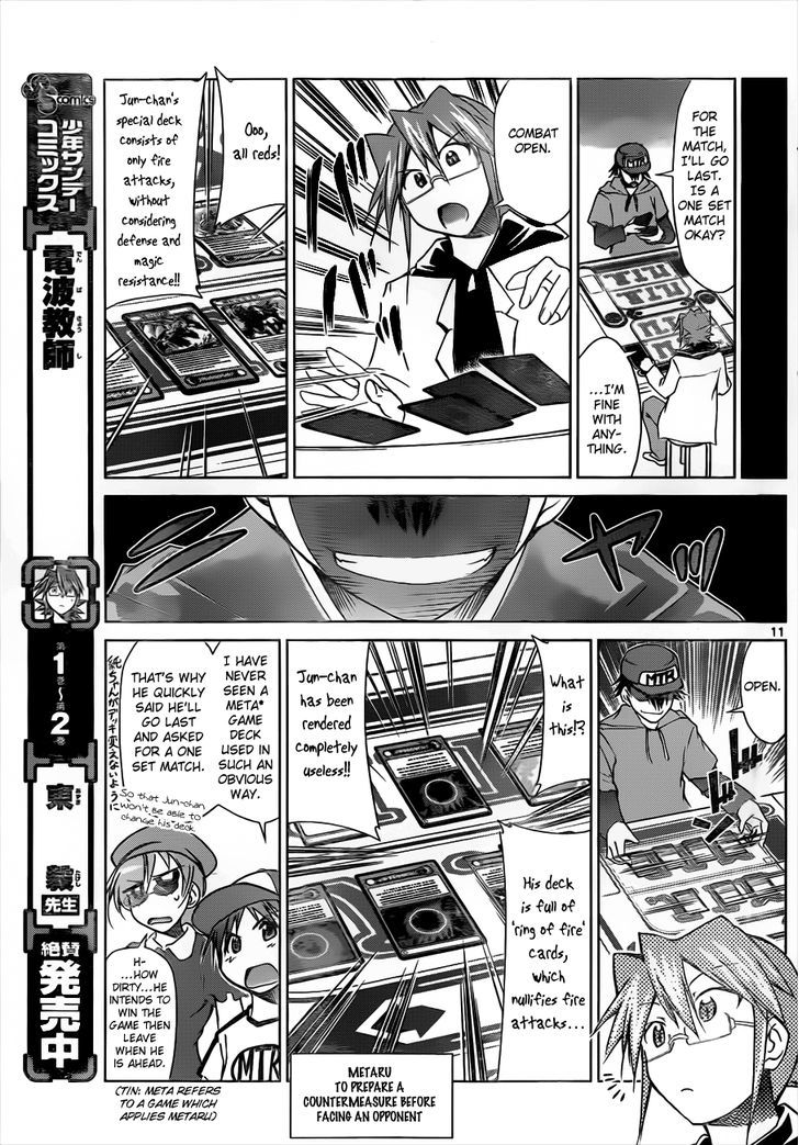 Denpa Kyoushi chapter 41 page 12