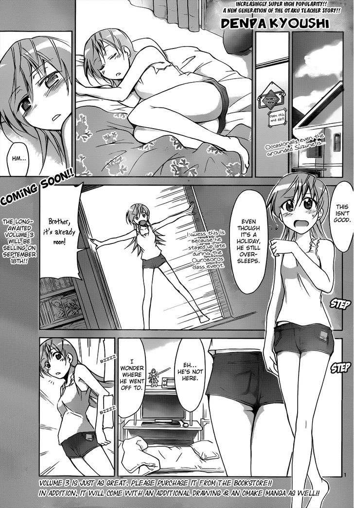 Denpa Kyoushi chapter 41 page 2