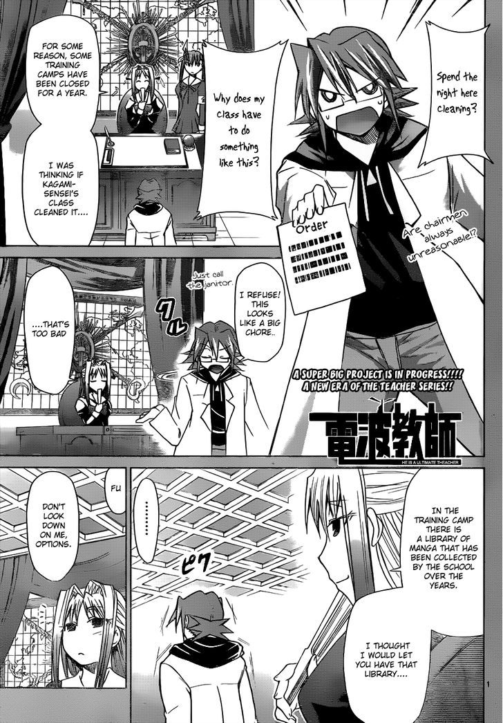 Denpa Kyoushi chapter 42 page 2
