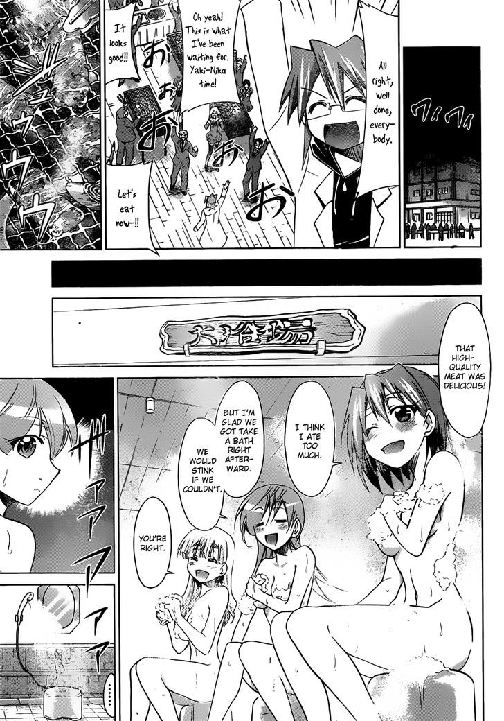 Denpa Kyoushi chapter 42 page 8