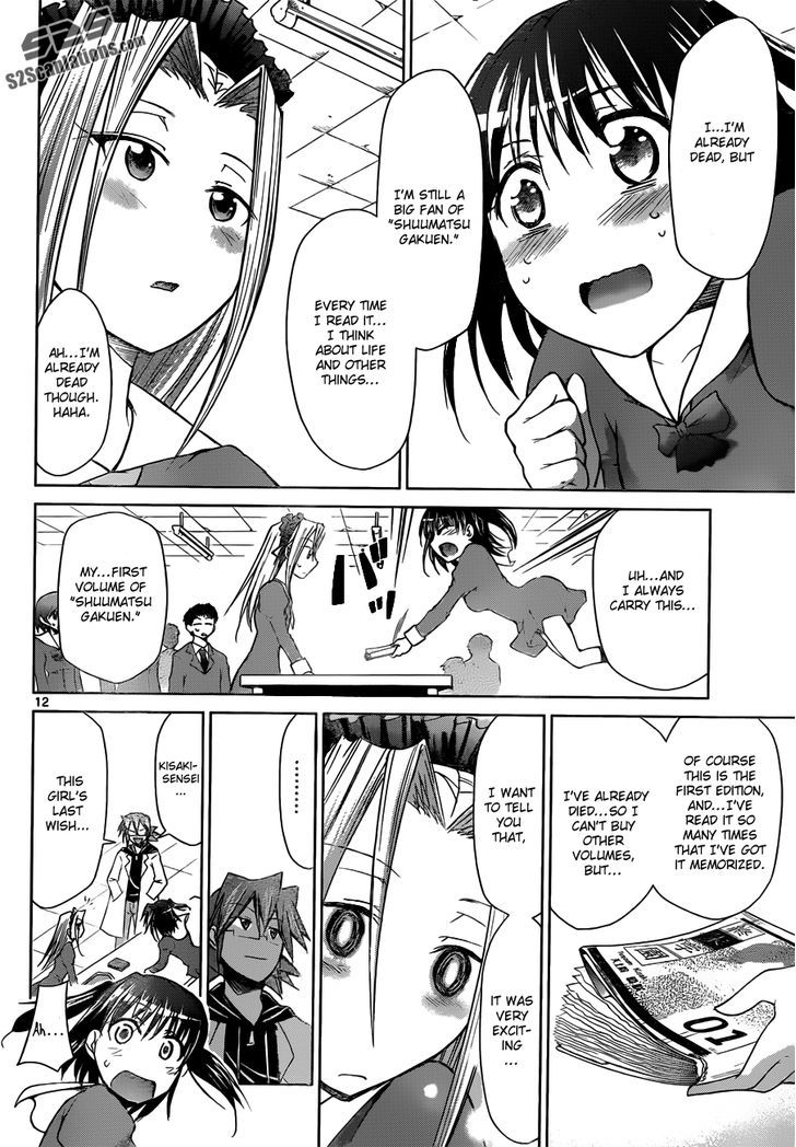 Denpa Kyoushi chapter 43 page 13