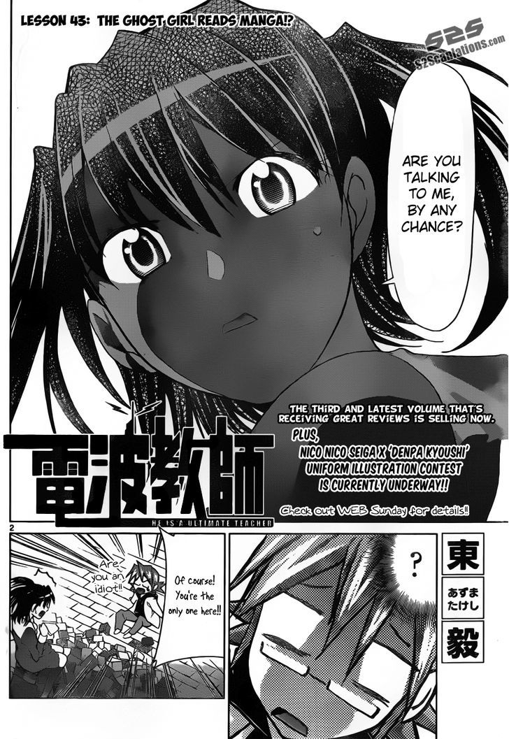 Denpa Kyoushi chapter 43 page 3