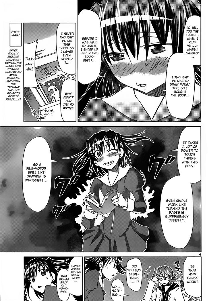 Denpa Kyoushi chapter 44 page 4