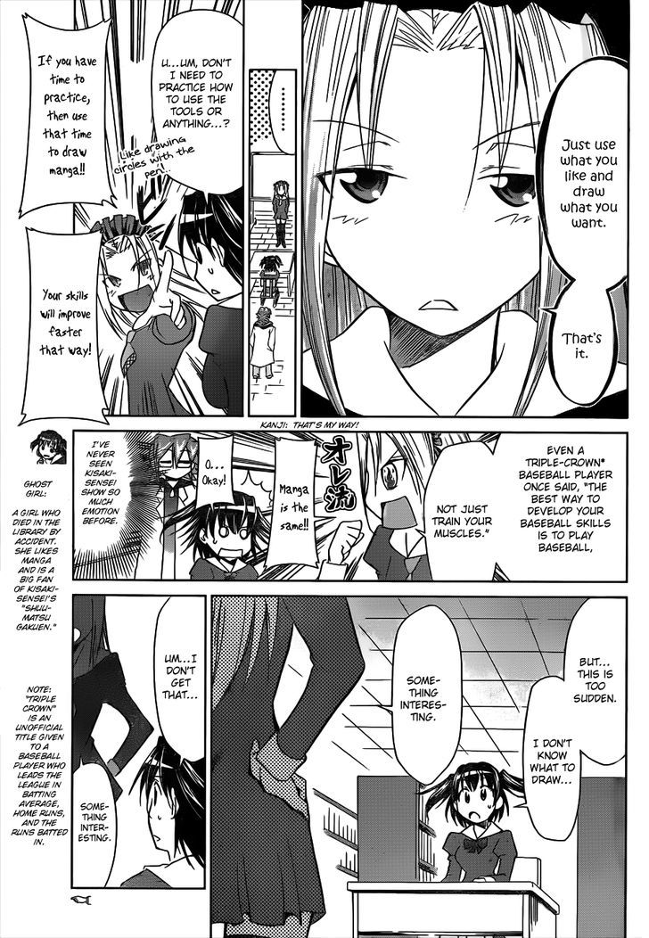 Denpa Kyoushi chapter 44 page 6