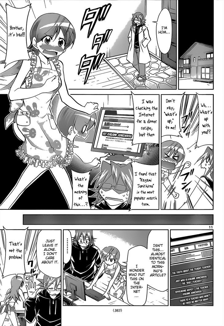 Denpa Kyoushi chapter 47 page 12