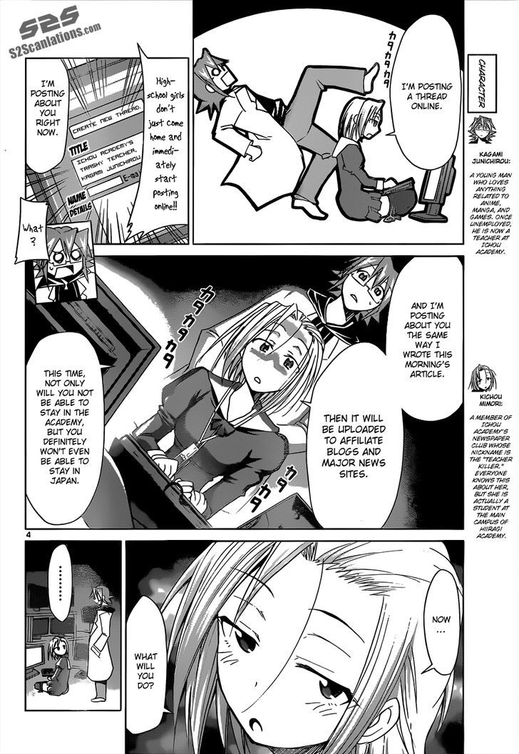 Denpa Kyoushi chapter 47 page 5