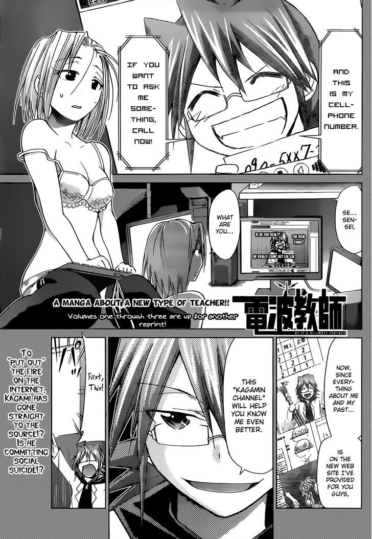 Denpa Kyoushi chapter 48 page 2