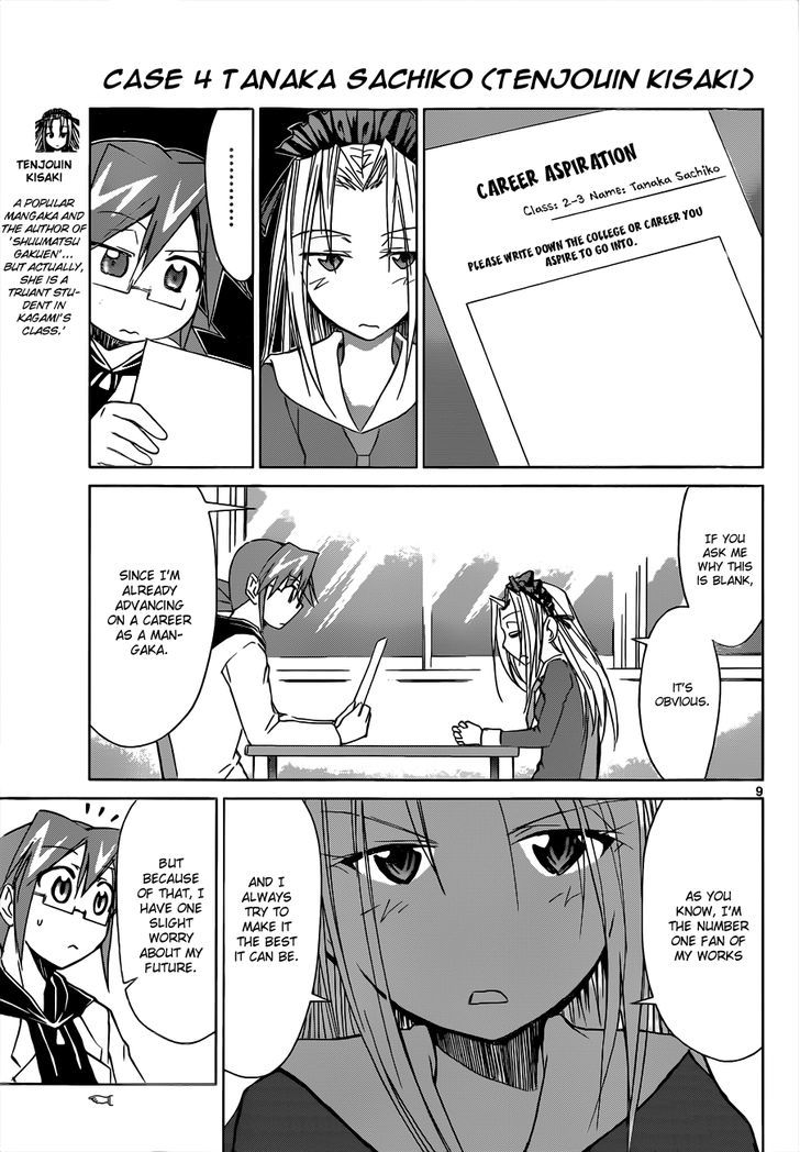 Denpa Kyoushi chapter 50 page 10