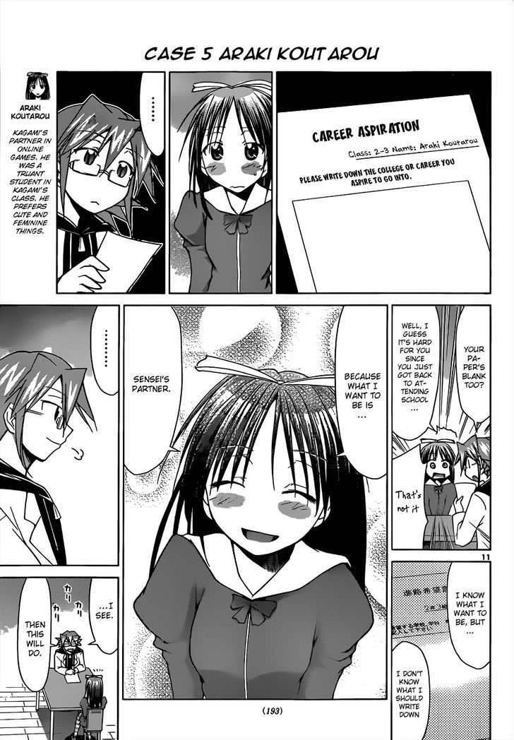 Denpa Kyoushi chapter 50 page 12
