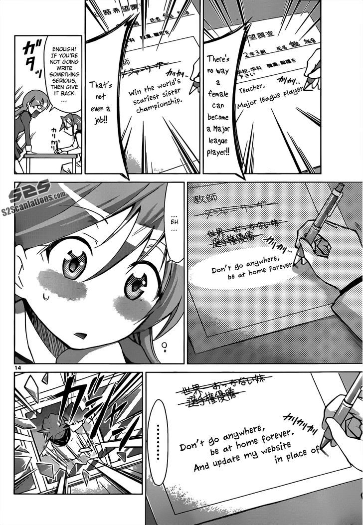 Denpa Kyoushi chapter 50 page 15