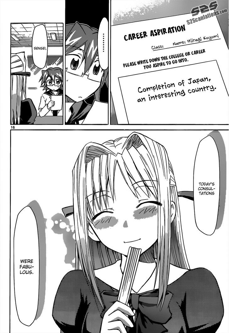 Denpa Kyoushi chapter 50 page 17