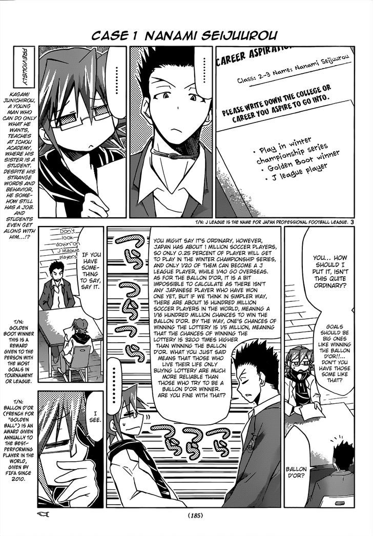 Denpa Kyoushi chapter 50 page 4