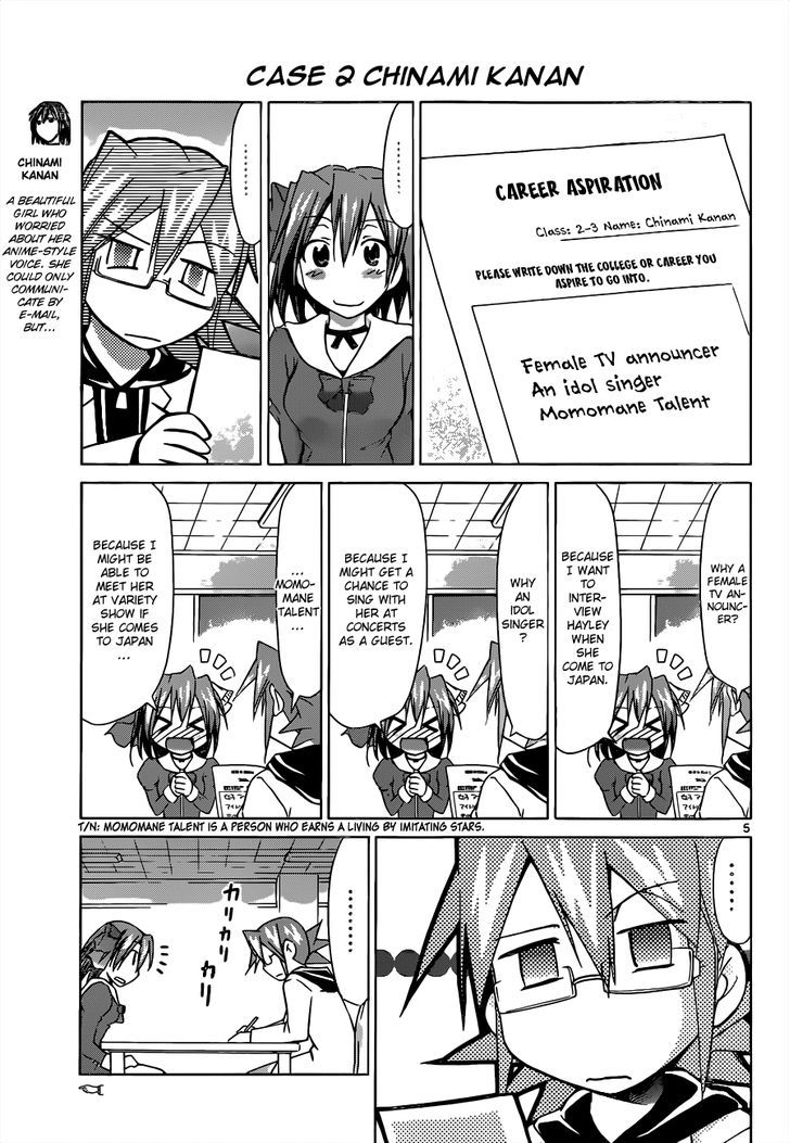 Denpa Kyoushi chapter 50 page 6