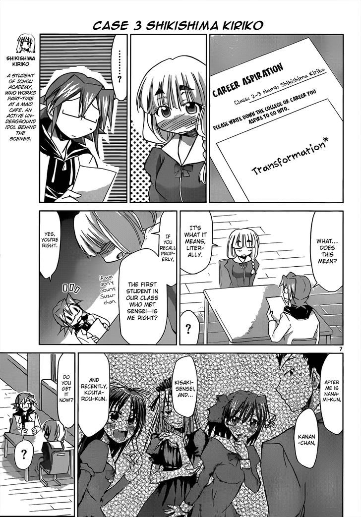 Denpa Kyoushi chapter 50 page 8