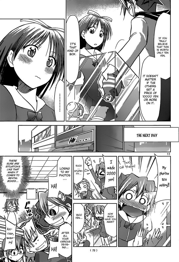 Denpa Kyoushi chapter 51 page 12