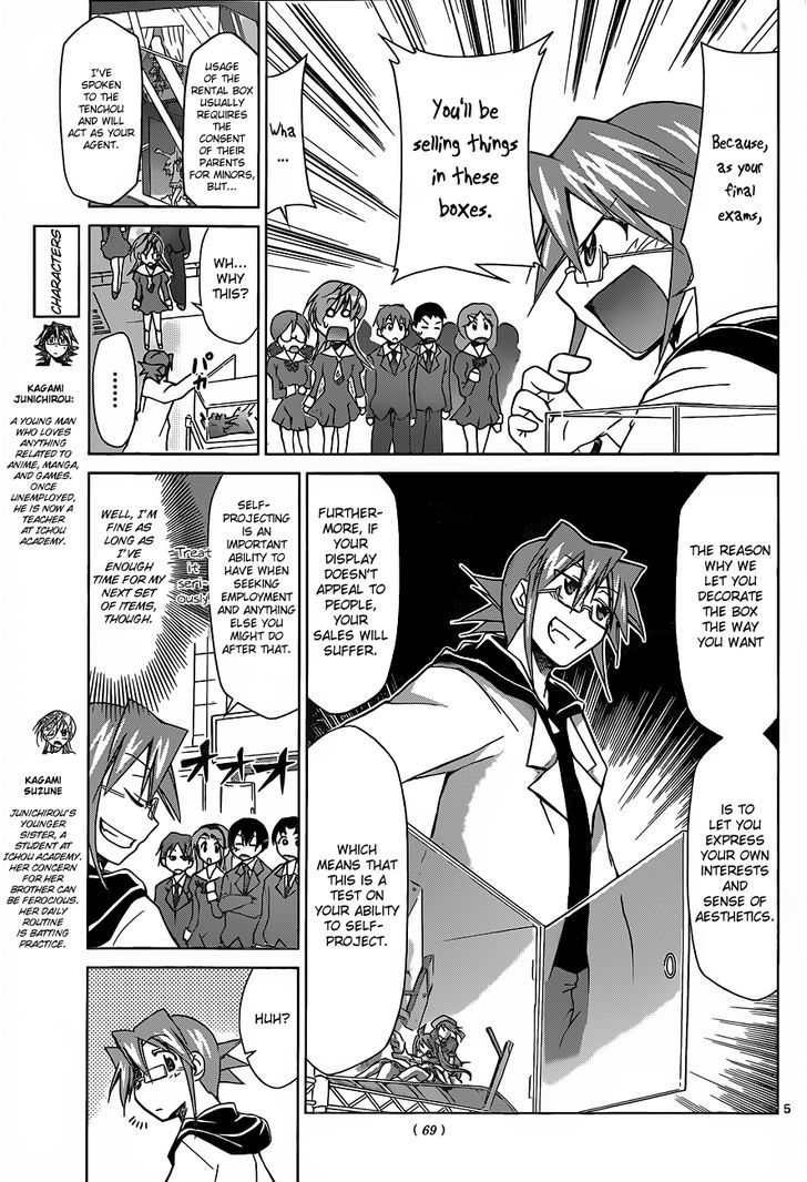 Denpa Kyoushi chapter 51 page 6