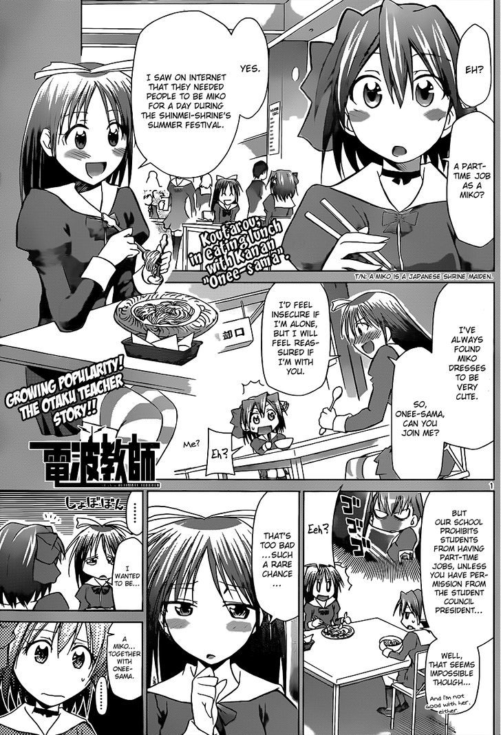 Denpa Kyoushi chapter 52 page 2