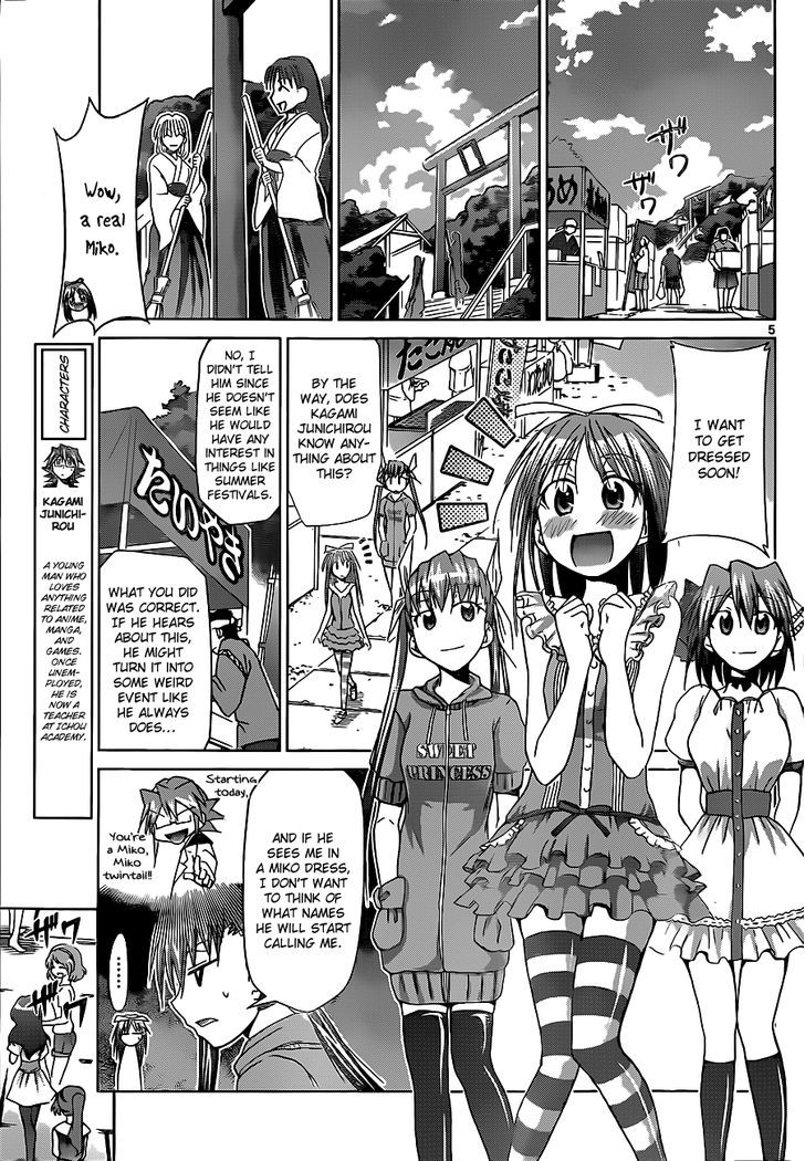 Denpa Kyoushi chapter 52 page 7