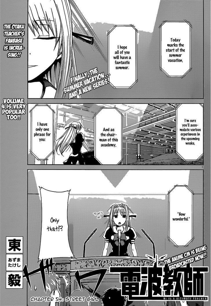 Denpa Kyoushi chapter 54 page 2