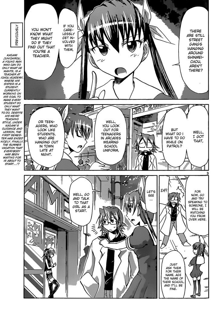 Denpa Kyoushi chapter 54 page 4