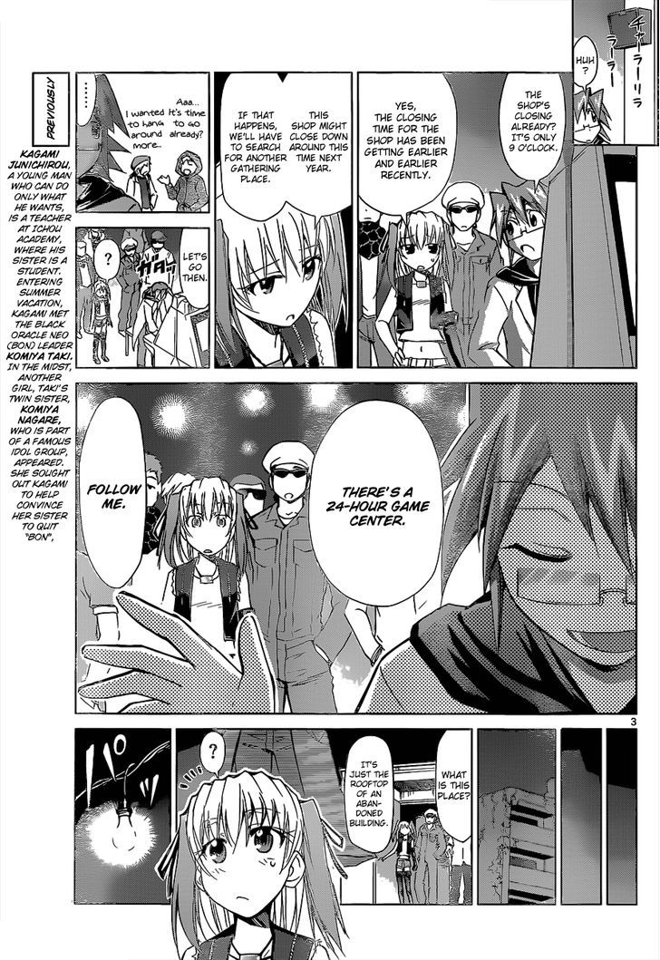 Denpa Kyoushi chapter 56 page 4