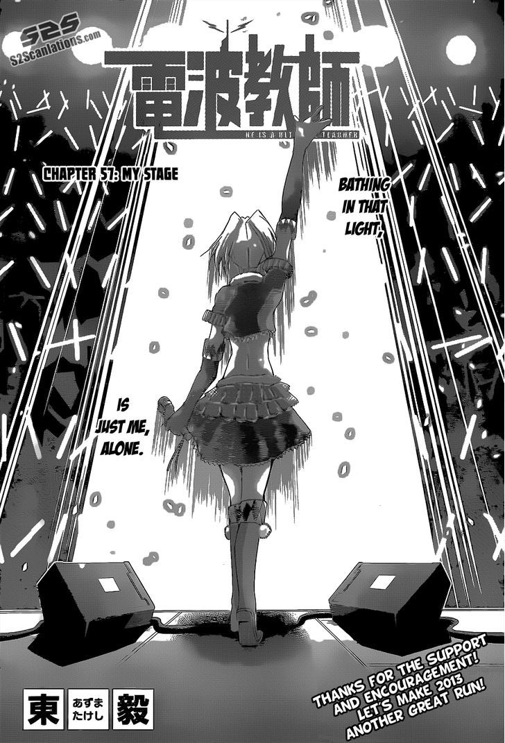 Denpa Kyoushi chapter 57 page 3