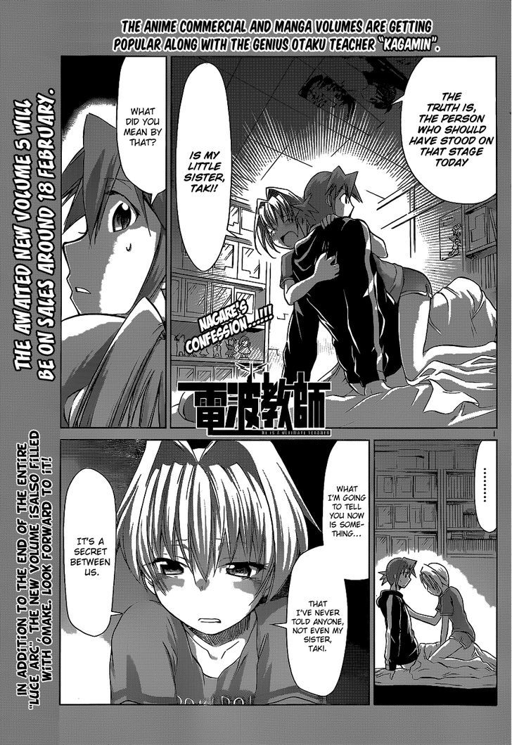 Denpa Kyoushi chapter 58 page 2