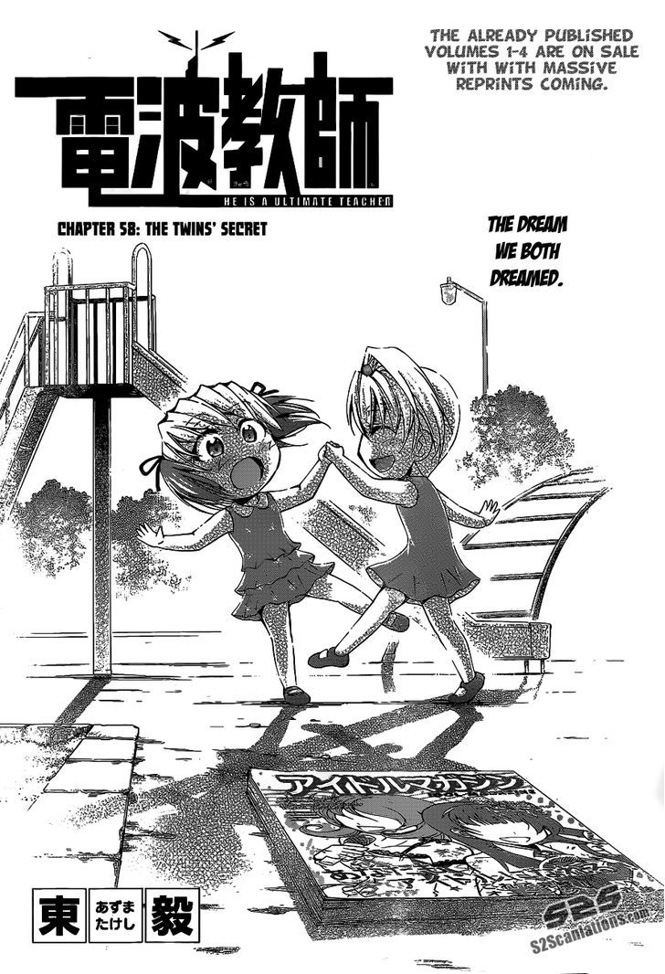 Denpa Kyoushi chapter 58 page 3