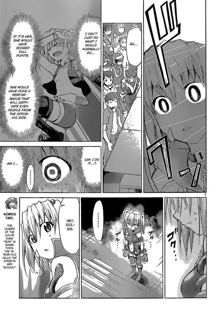 Denpa Kyoushi chapter 59 page 8