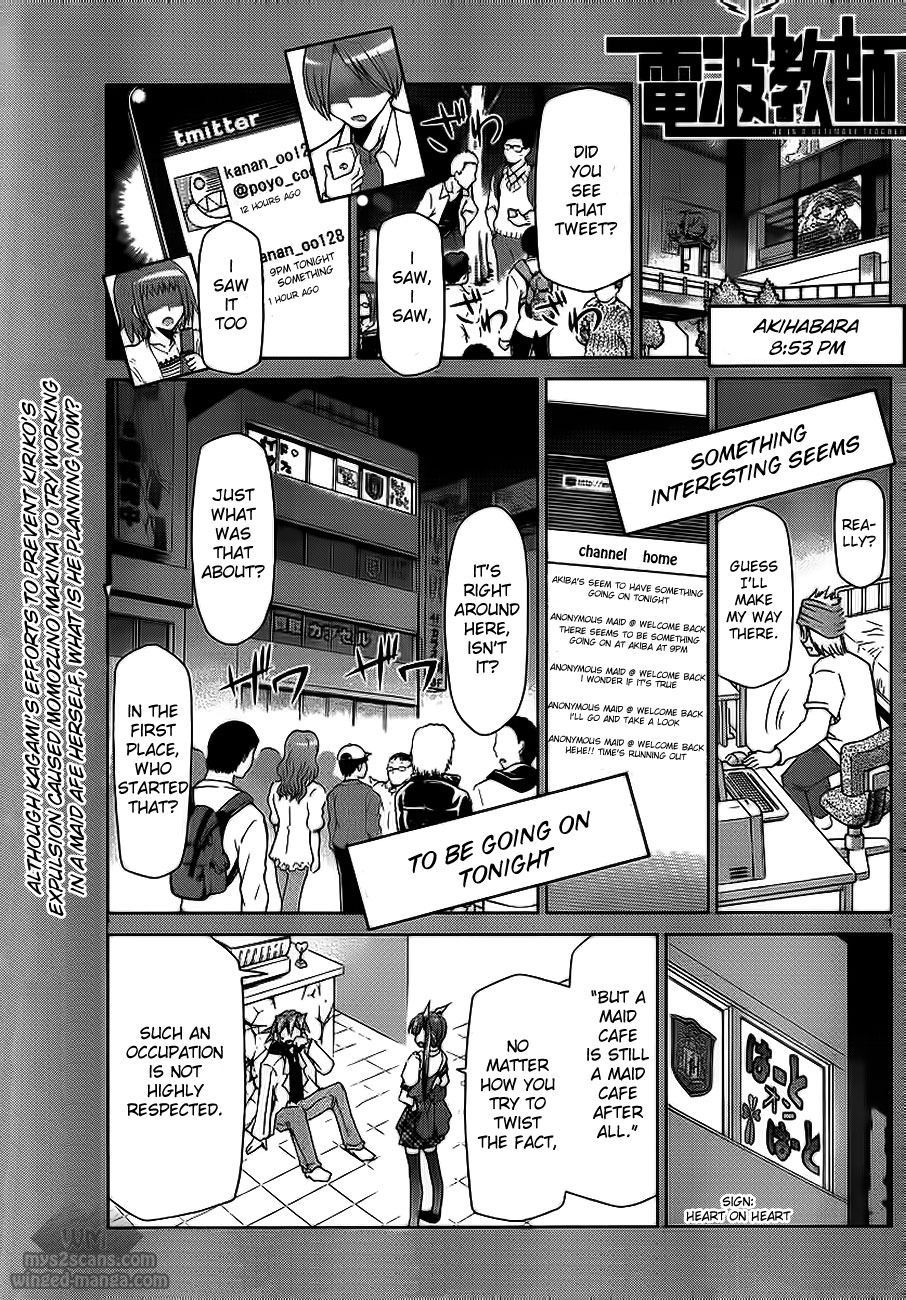 Denpa Kyoushi chapter 6 page 1