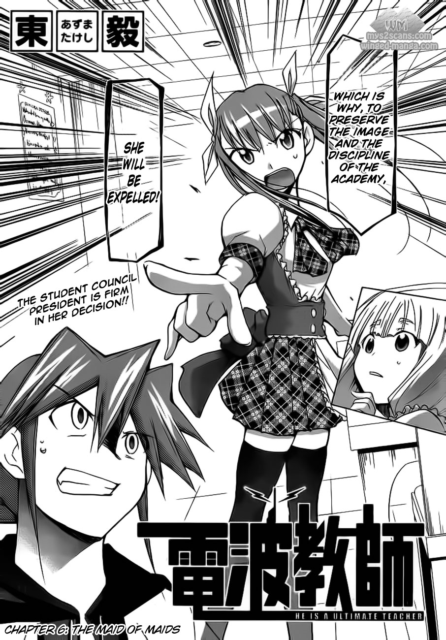 Denpa Kyoushi chapter 6 page 2