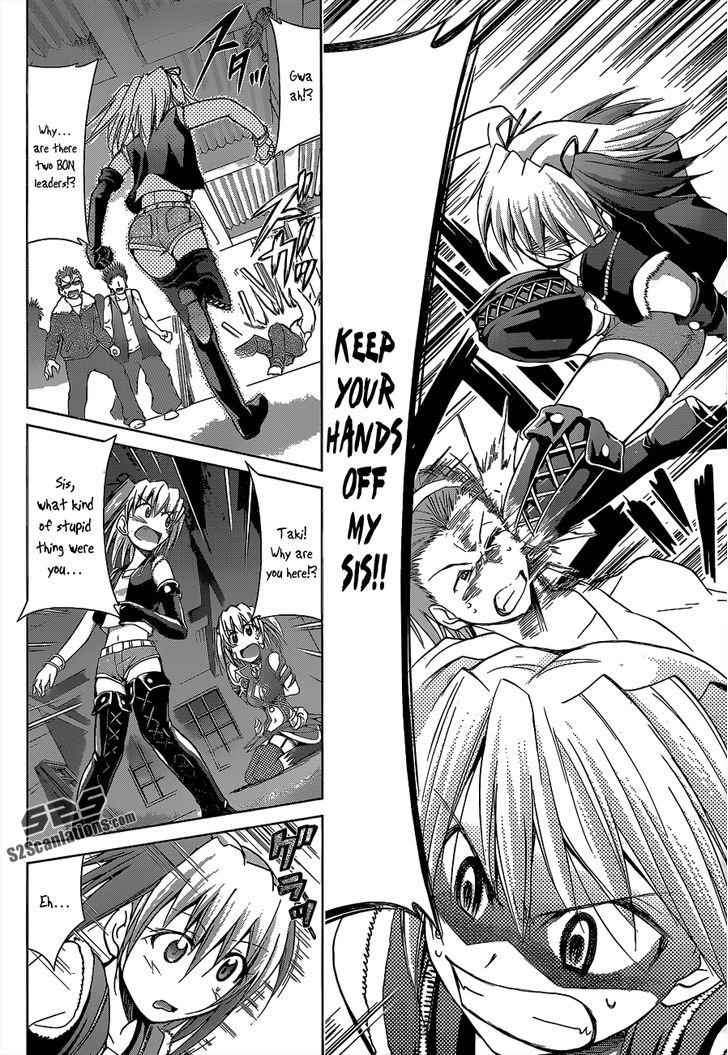 Denpa Kyoushi chapter 60 page 13