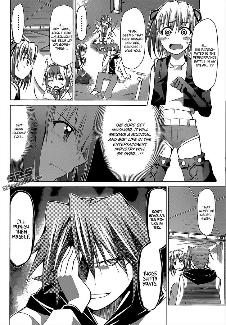 Denpa Kyoushi chapter 60 page 7