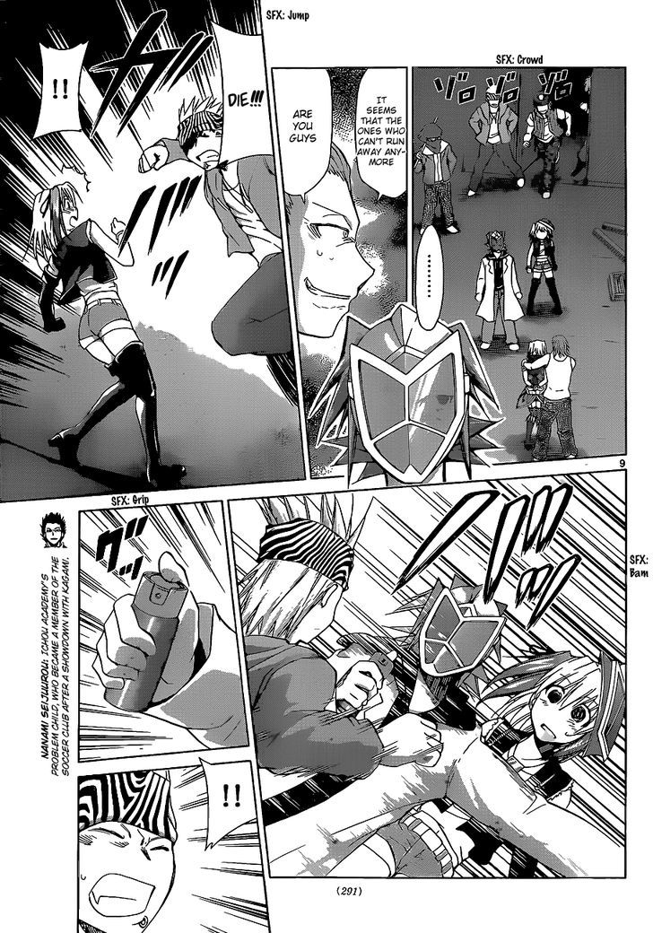 Denpa Kyoushi chapter 61 page 10