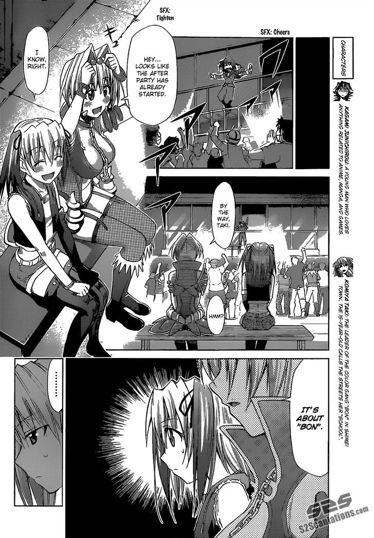 Denpa Kyoushi chapter 62 page 11