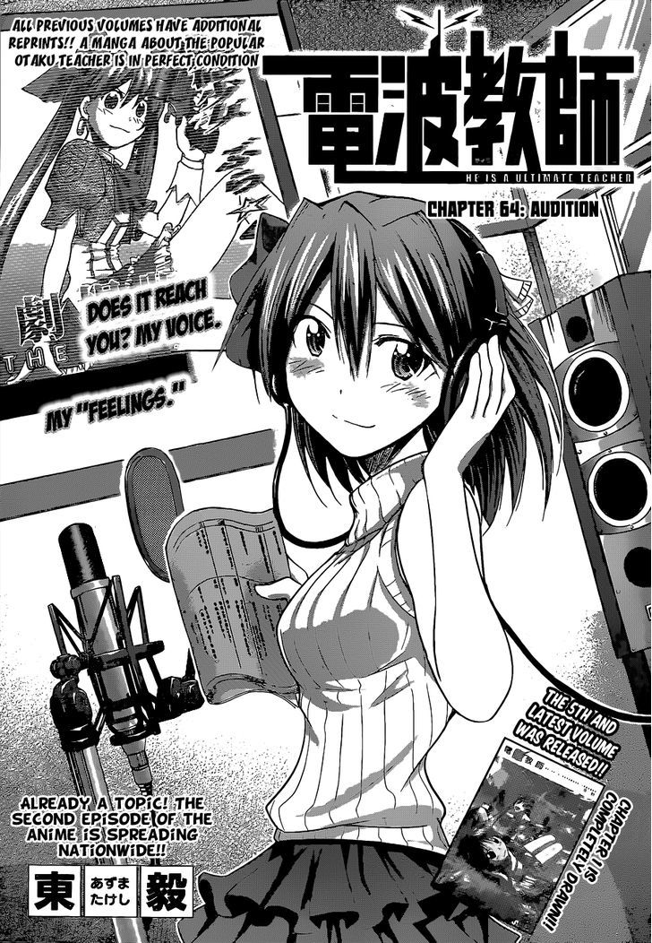 Denpa Kyoushi chapter 64 page 2